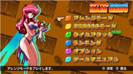 装备buff天龙八部私服。